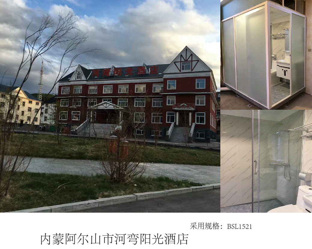 Hewan Sunshine Hotel, Arshan City, Inner Mongolia