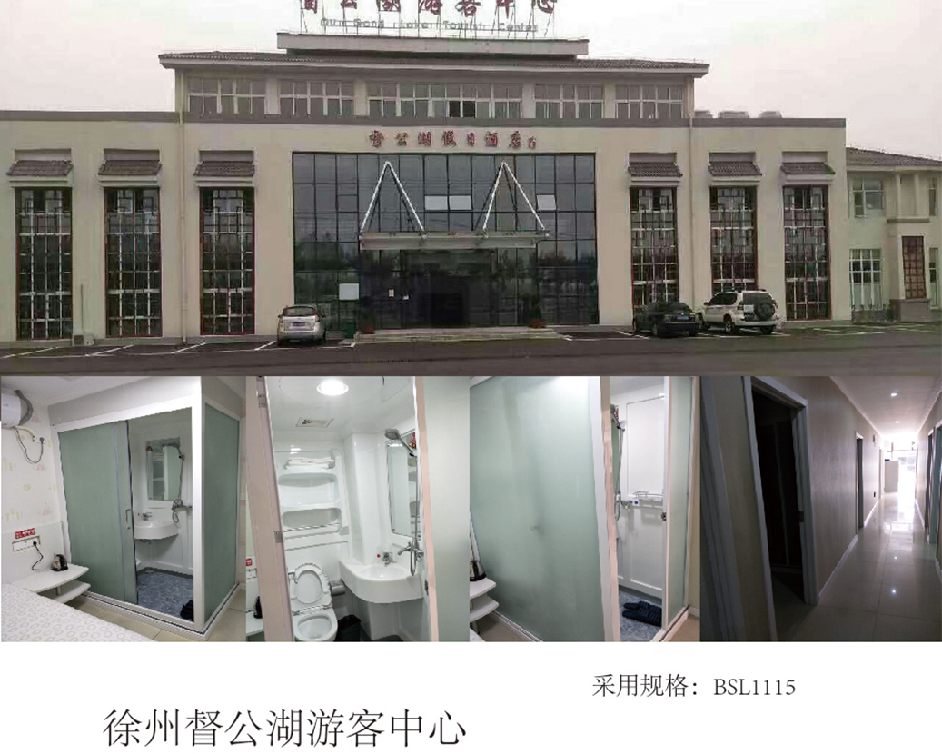 Xuzhou Dugong Lake Visitor Center