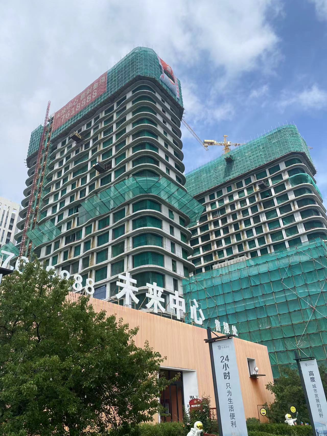 External view of Qinhuangdao Future Center