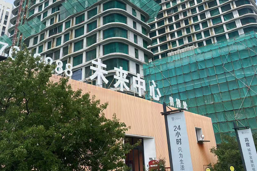 Qinhuangdao Future Center