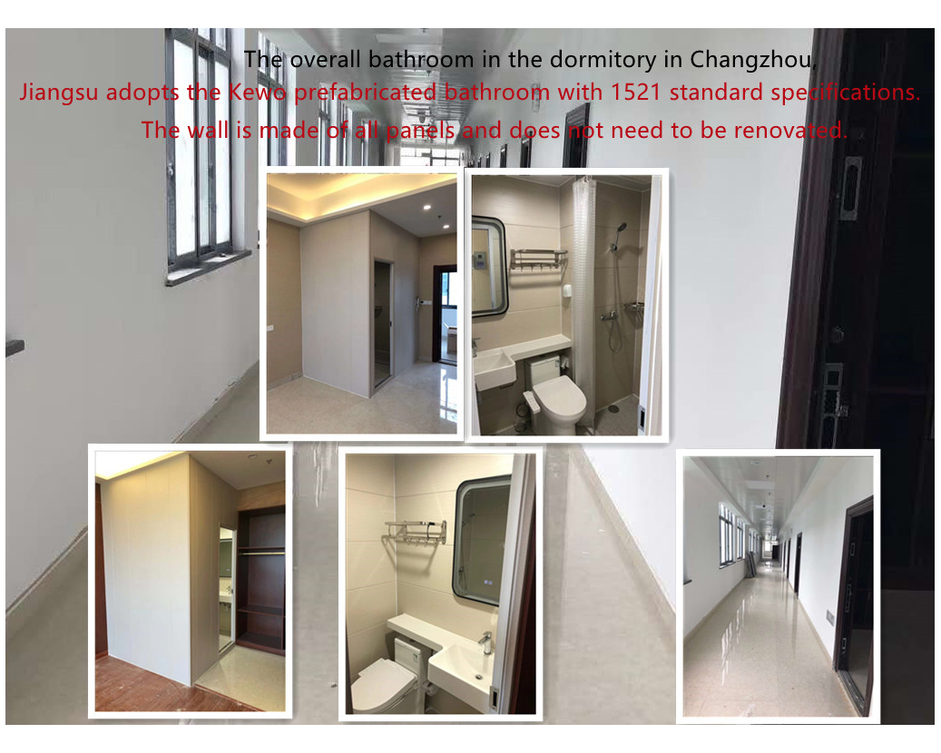 Changzhou Zhongrui electronic factory staff dormitory, the use of Kounor BS1521 full-board models