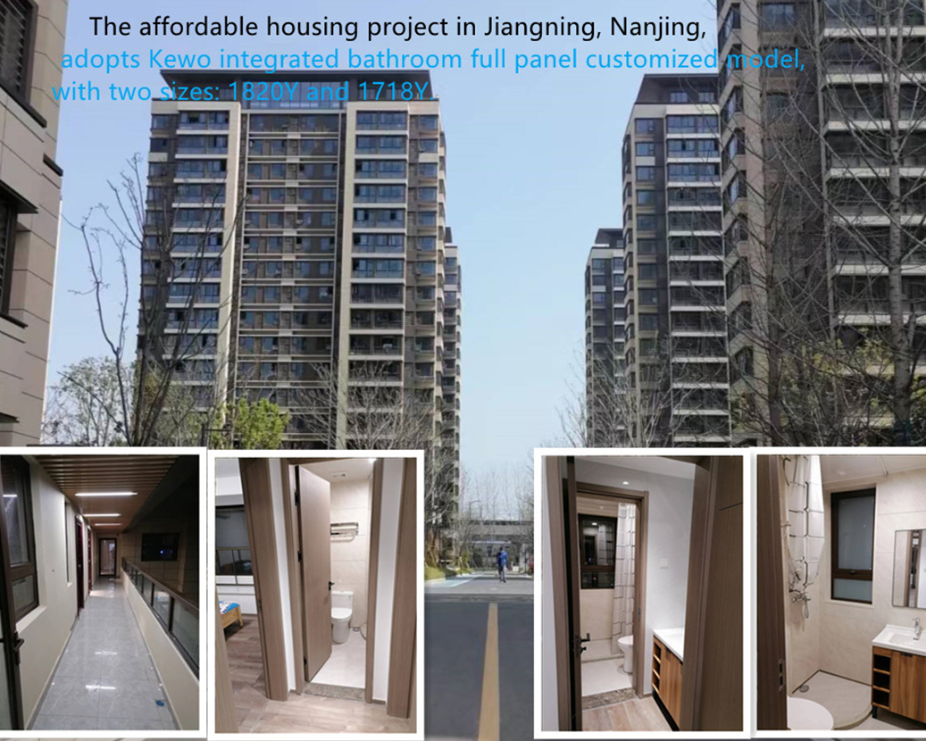 Nanjing Jiangning Guaranteed Housing