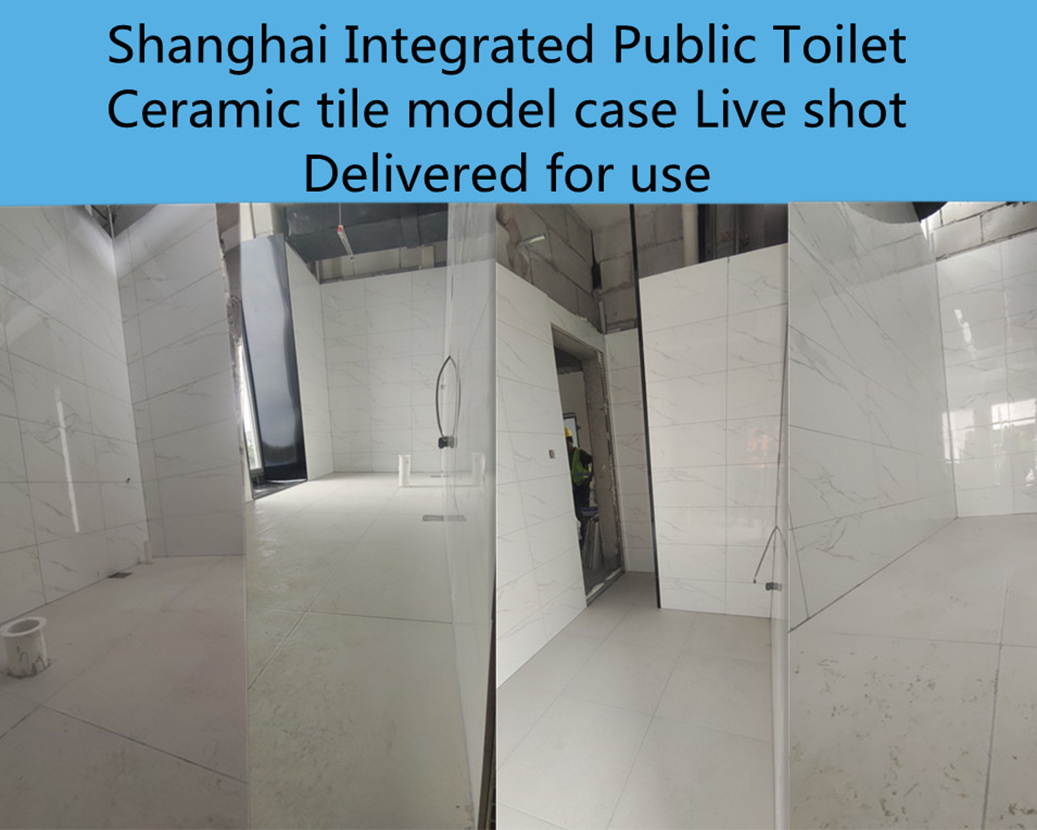 Kounor Shanghai Public Bathroom Cases Live Photos