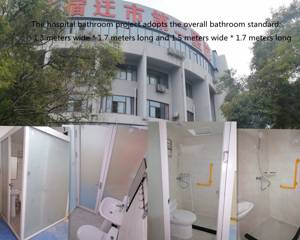 Medical whole bathroom Suqian Second People's Hospital adopts Kounor whole sanitary ware real photo