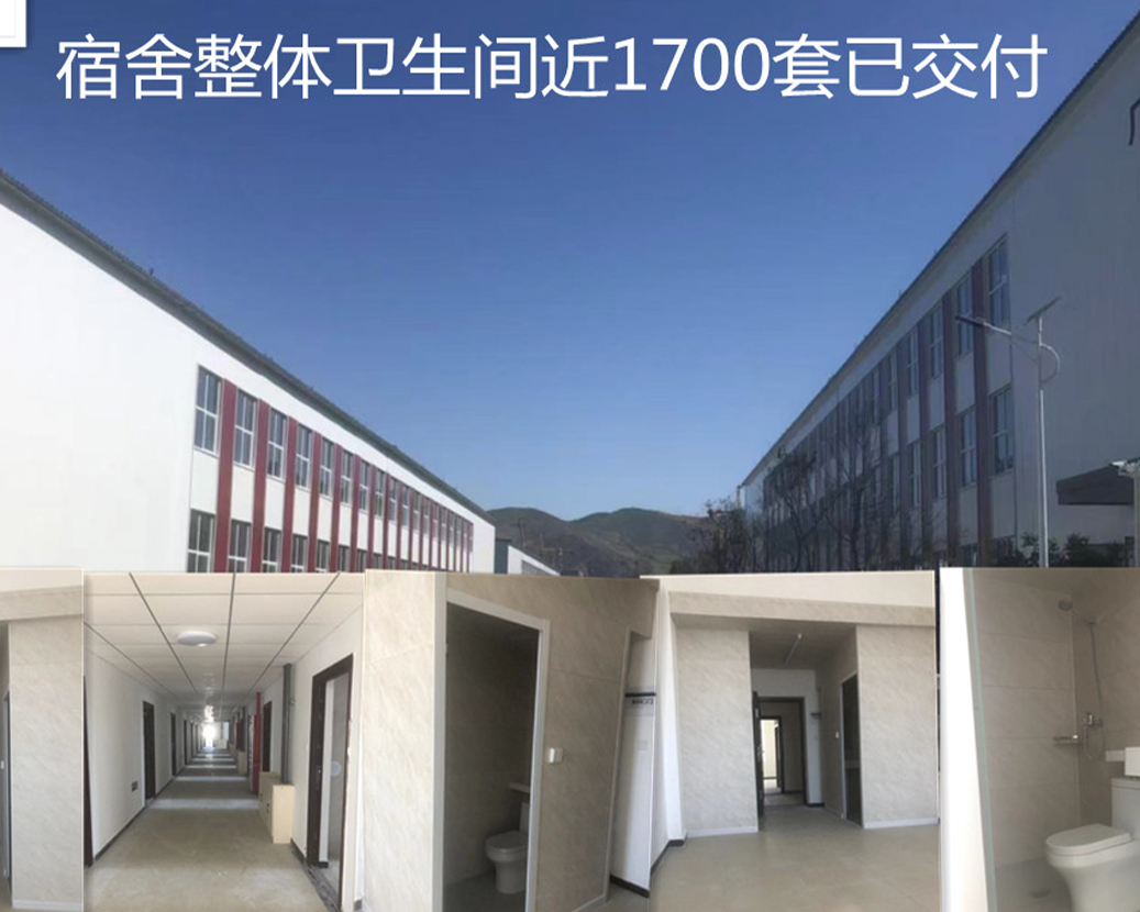 Dormitory bathroom new staff dormitory whole bathroom remodeling school whole bathroom cases