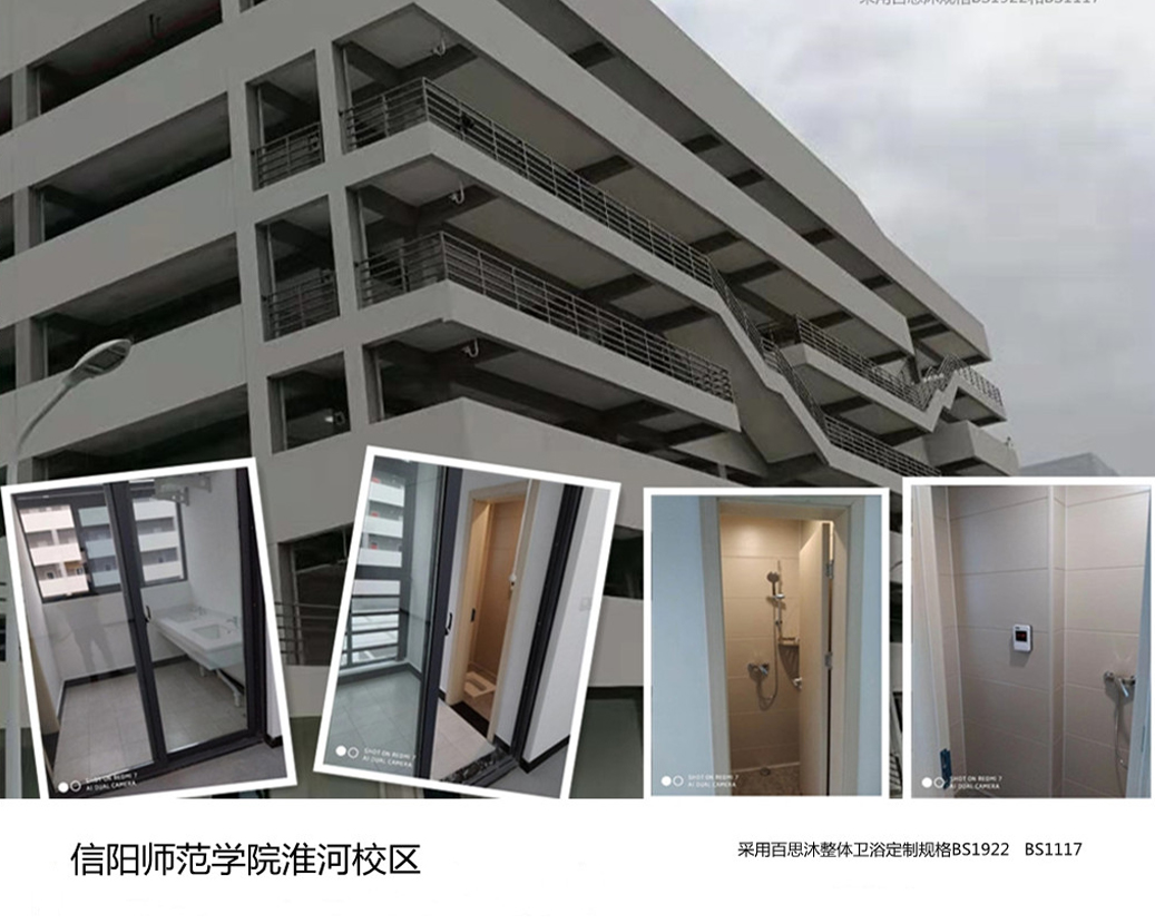 Integral restrooms are used in student dormitories